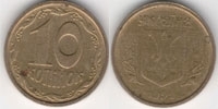 Рідкісні монети України. Скільки коштують рідкісні українські монети. Частина 2