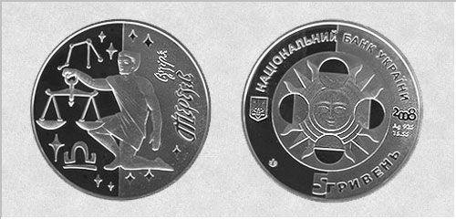 5 гривень 2008 р. «Ваги»
