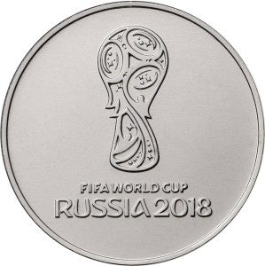 Монета 25 рублів Чемпіонат світу з футболу FIFA 2018 в Росії, з рельєфною емблемою чемпіонату (2016)