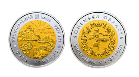 5 гривень «85 років Донецькій області» | В монетах